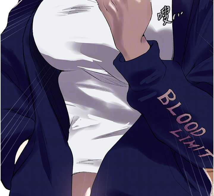 秘密教学第287話-這樣算哪門子家人!