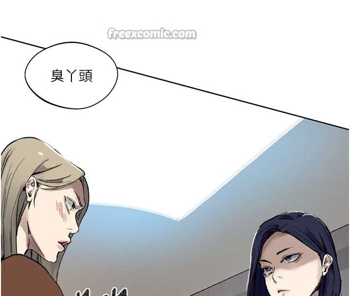 秘密教學第287話-這樣算哪門子家人!