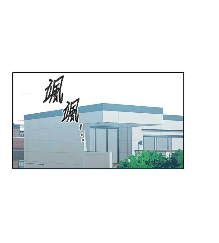 秘密教学第287話-這樣算哪門子家人!