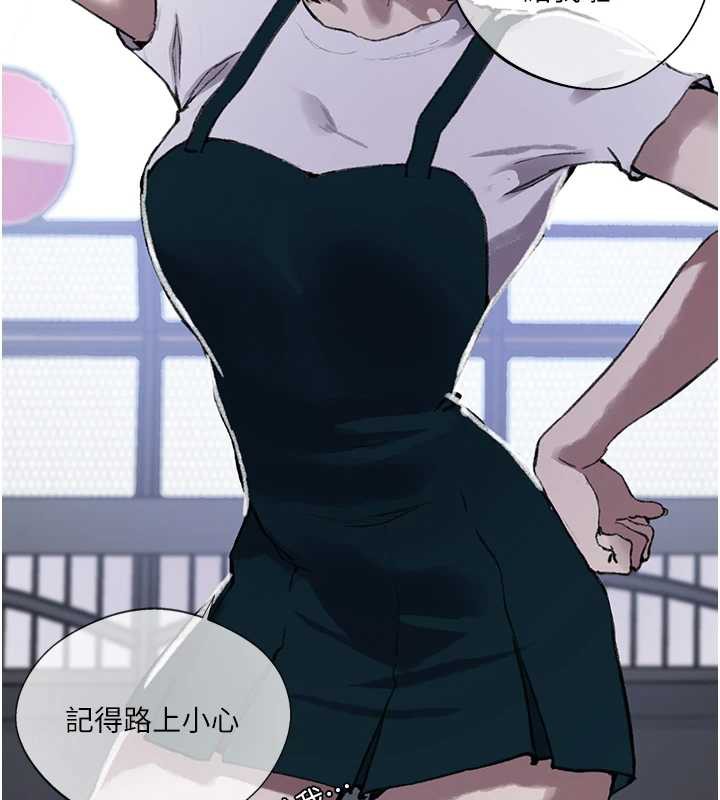 秘密教学第287話-這樣算哪門子家人!