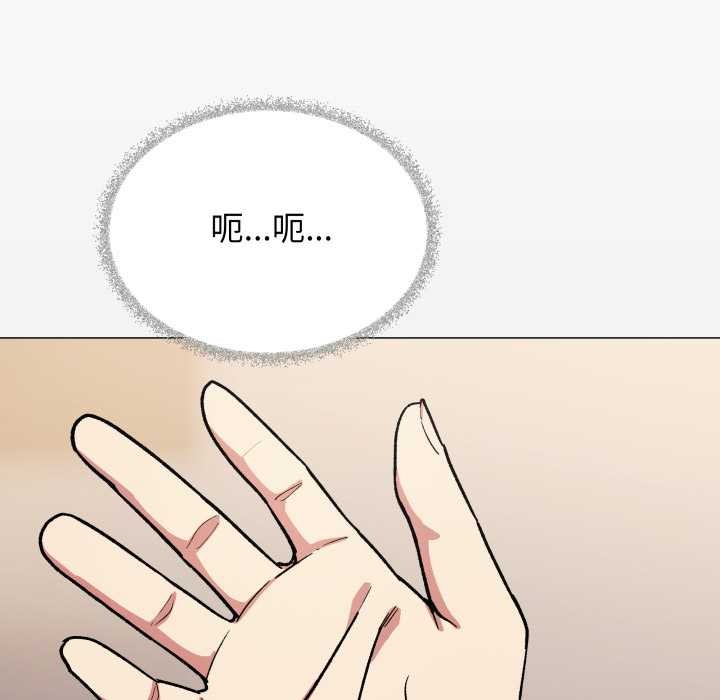 缺德邻居难相处第55話