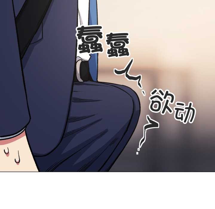 缺德邻居难相处第55話