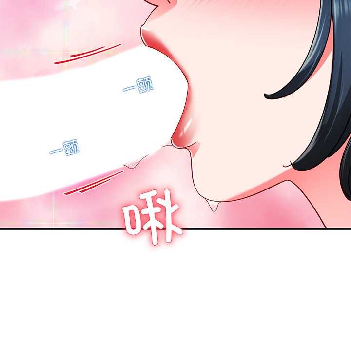 后宫之王第56話