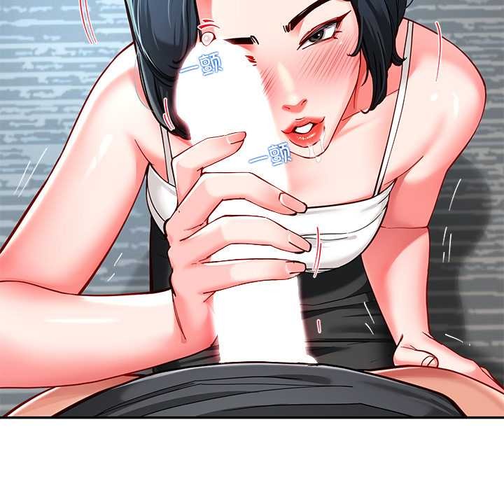 后宫之王第56話