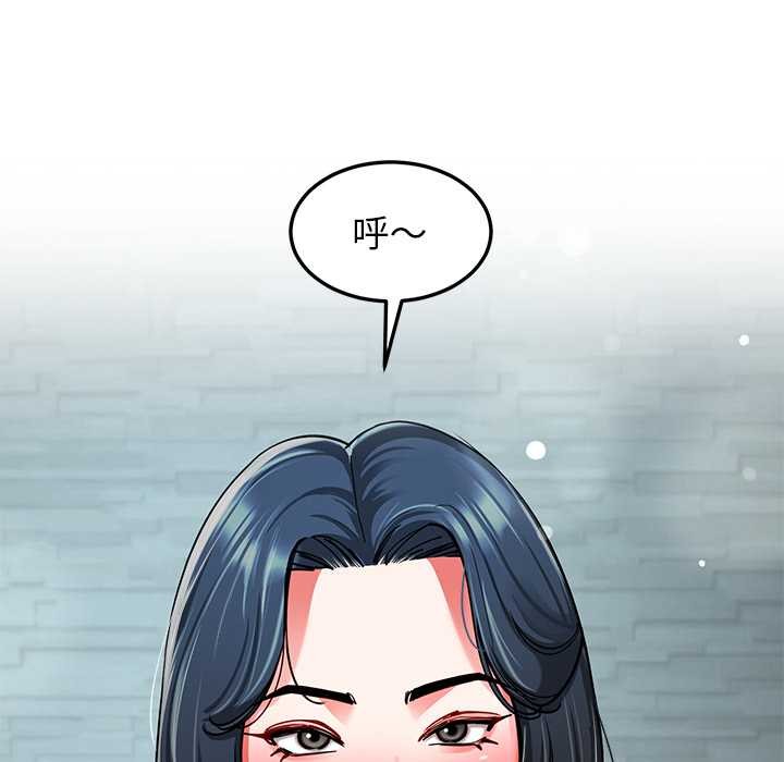 后宫之王第56話