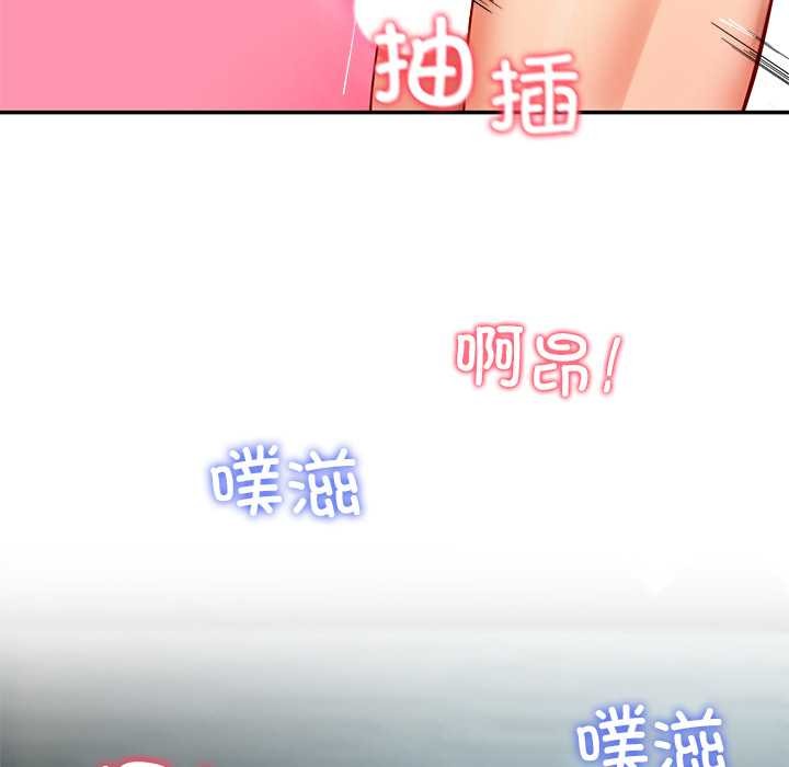 后宫之王第56話