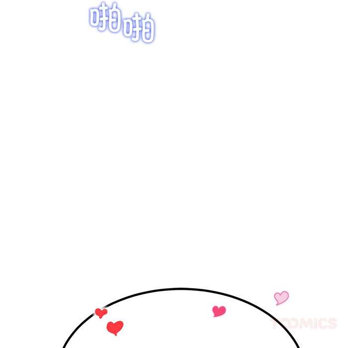 后宫之王第56話