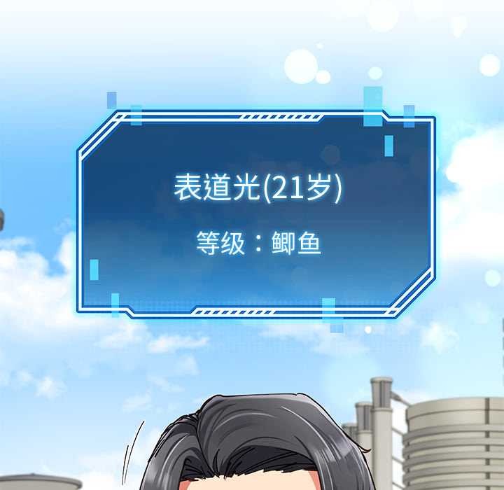 后宫之王第56話