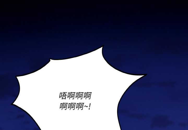 神雕闖都市第12話