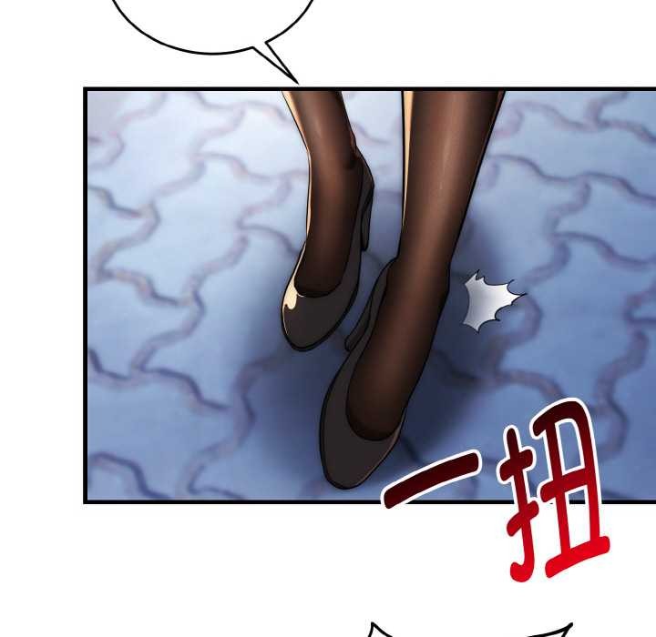 神雕闯都市第12話