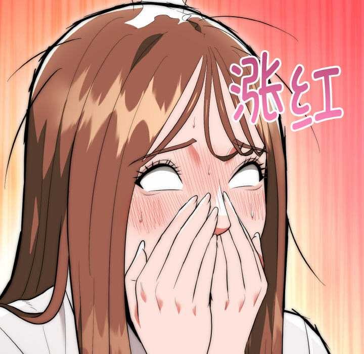 神雕闯都市第12話