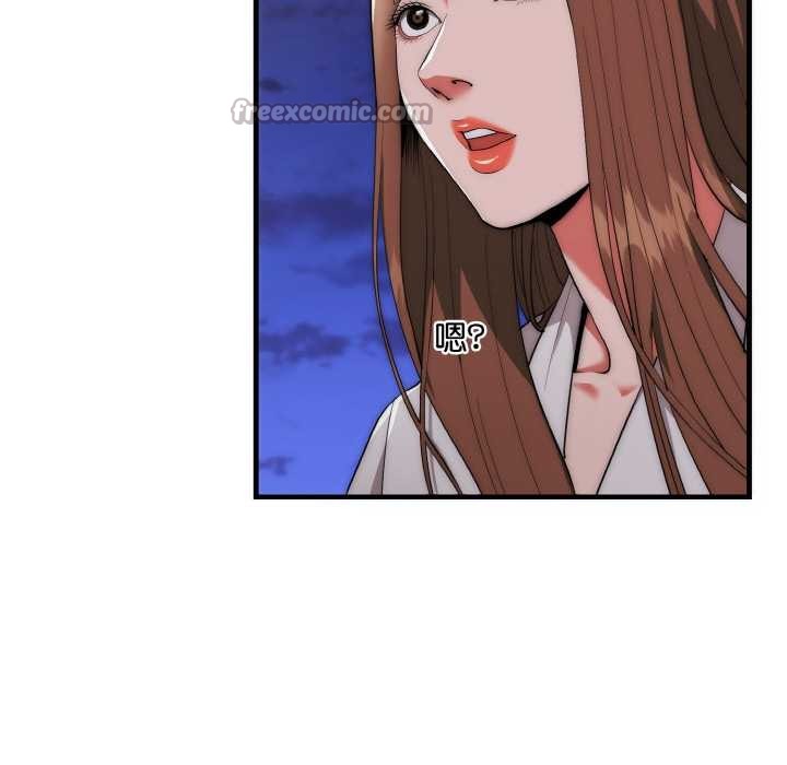 神雕闯都市第12話