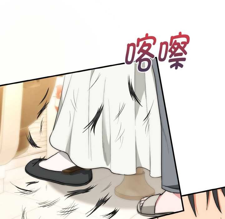 神雕闯都市第12話