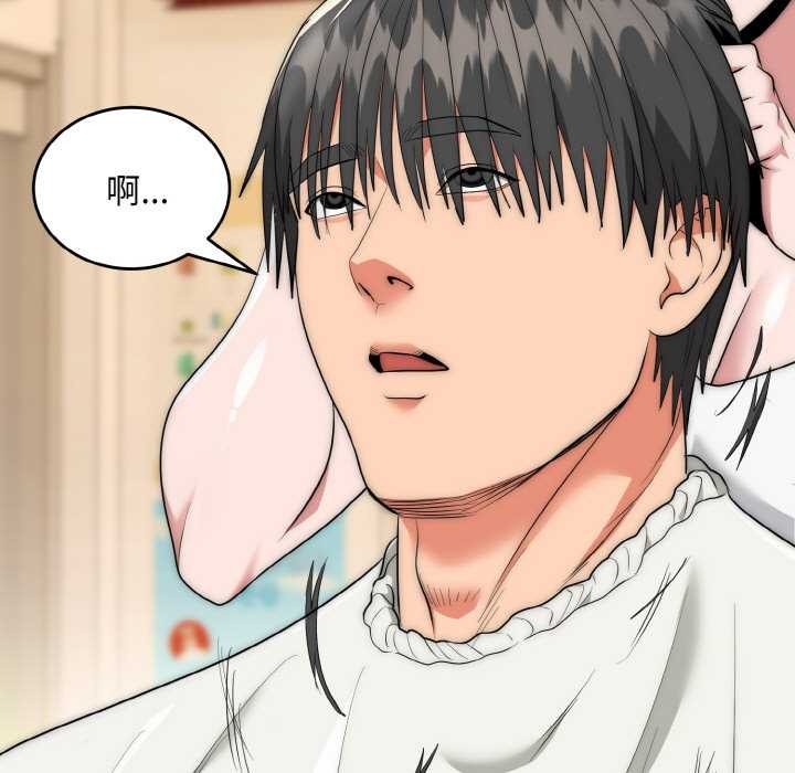 神雕闯都市第12話