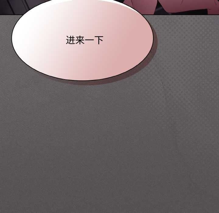 神圣陷阱第16話