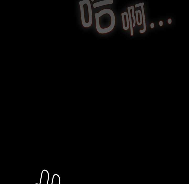 神圣陷阱第16話