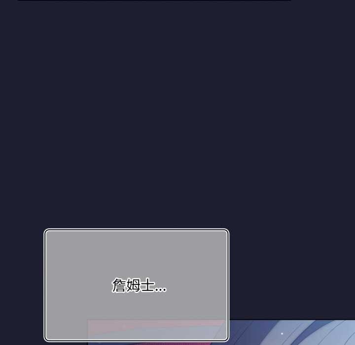 喵来的恋爱第40話