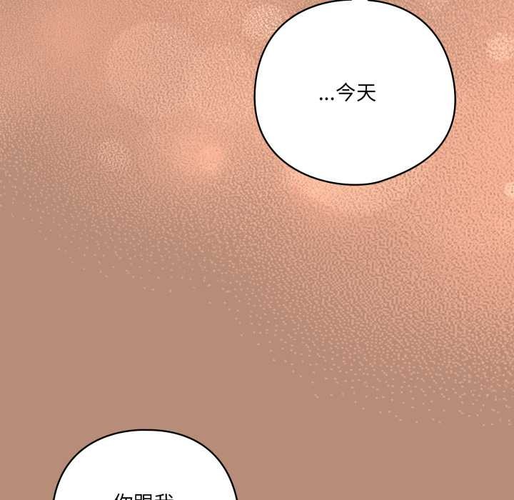 喵来的恋爱第40話