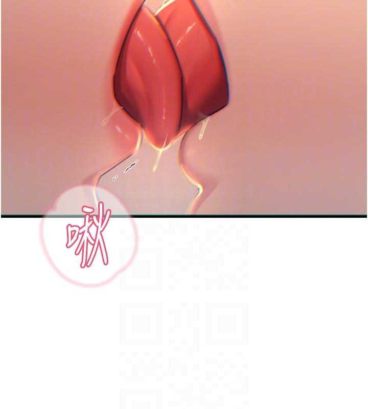 恶次人生第47話-慾火焚身的愛撫