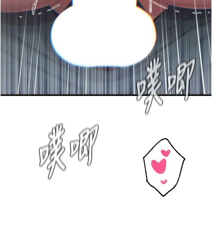 恶次人生第47話-慾火焚身的愛撫