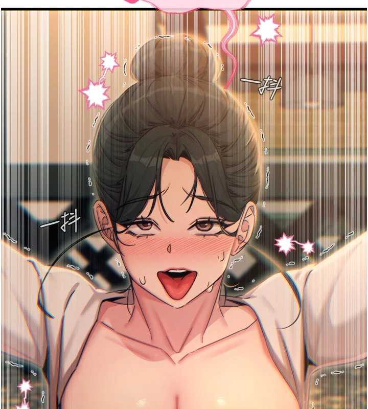 恶次人生第47話-慾火焚身的愛撫