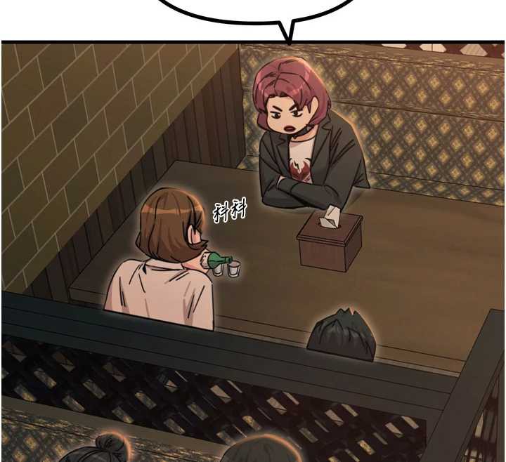 恶次人生第47話-慾火焚身的愛撫