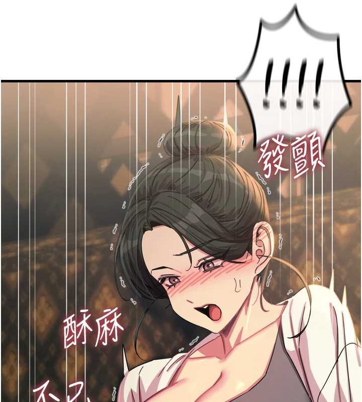 恶次人生第47話-慾火焚身的愛撫