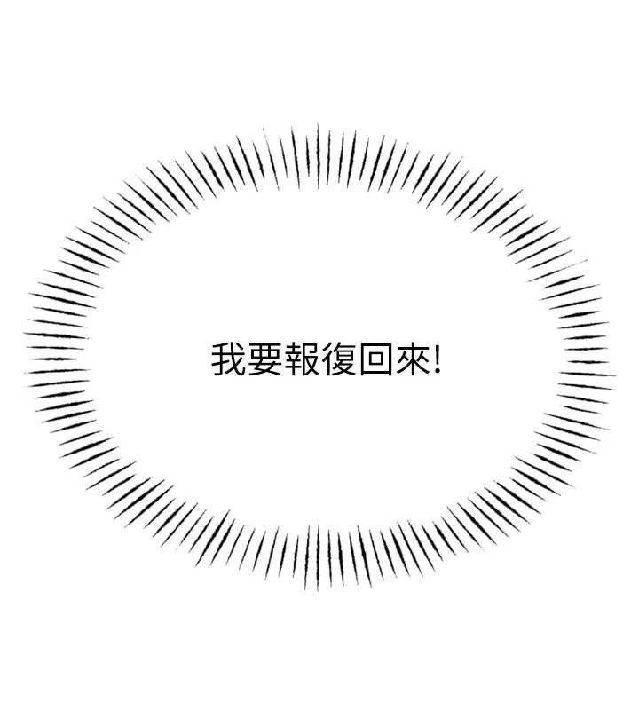 恶次人生第47話-慾火焚身的愛撫