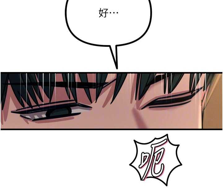 恶次人生第47話-慾火焚身的愛撫