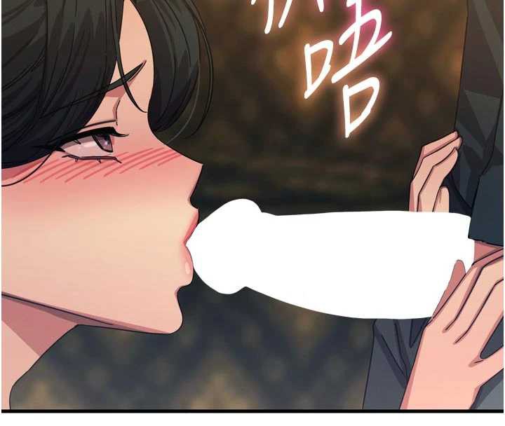 恶次人生第47話-慾火焚身的愛撫