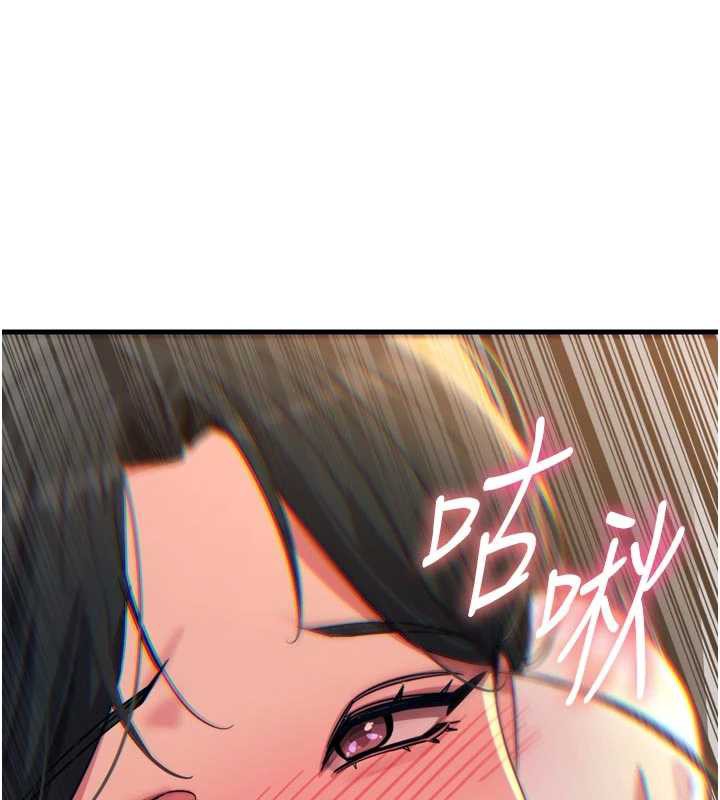 恶次人生第47話-慾火焚身的愛撫