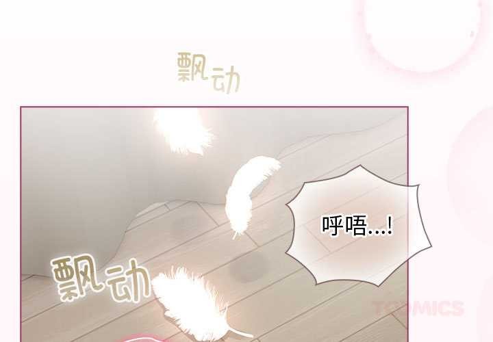 配角的生存任务第36話