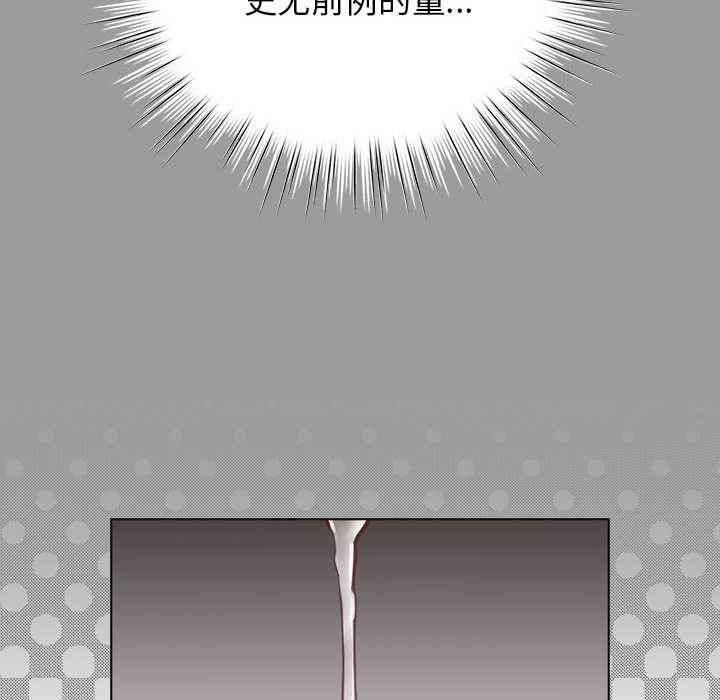 配角的生存任务第36話