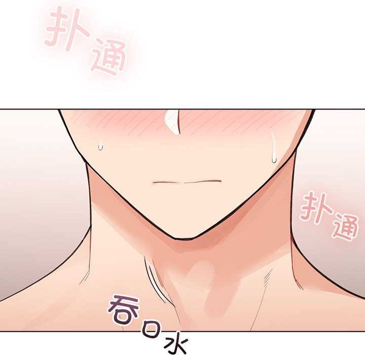 配角的生存任务第36話