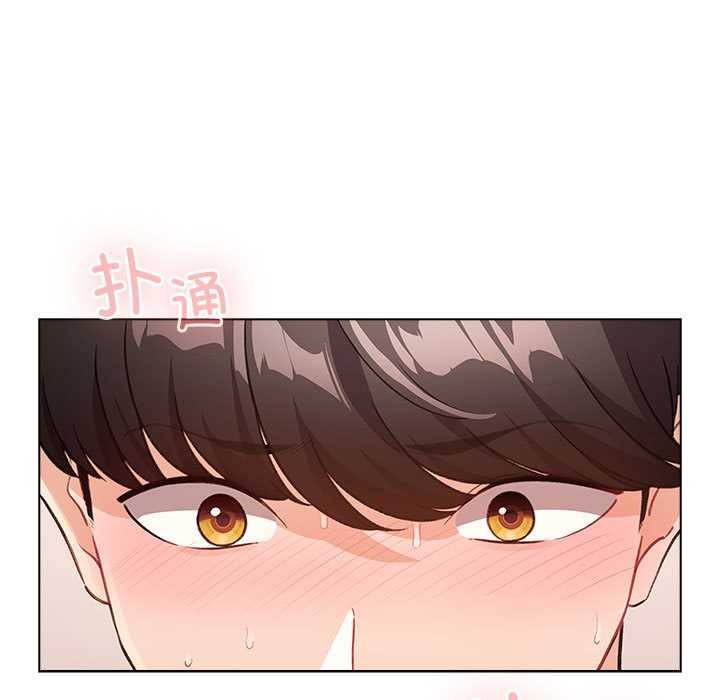 配角的生存任务第36話