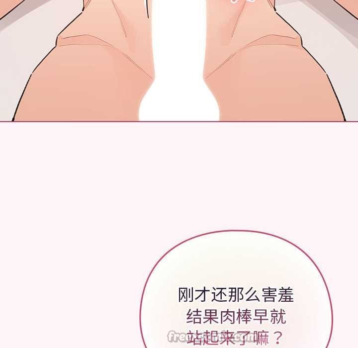 配角的生存任务第36話