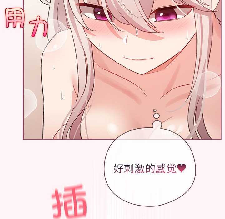 配角的生存任务第36話