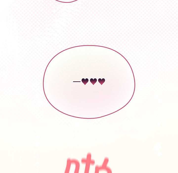 配角的生存任务第36話