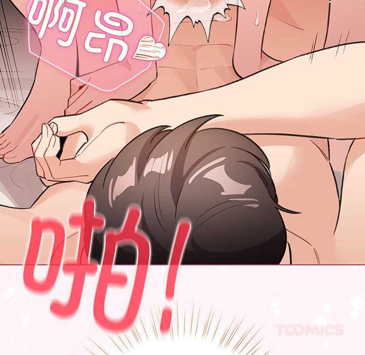 配角的生存任务第36話