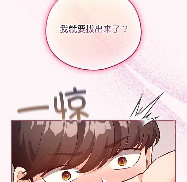 配角的生存任务第36話