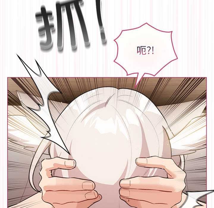 配角的生存任务第36話