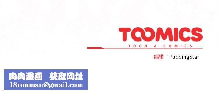 配角的生存任务第36話