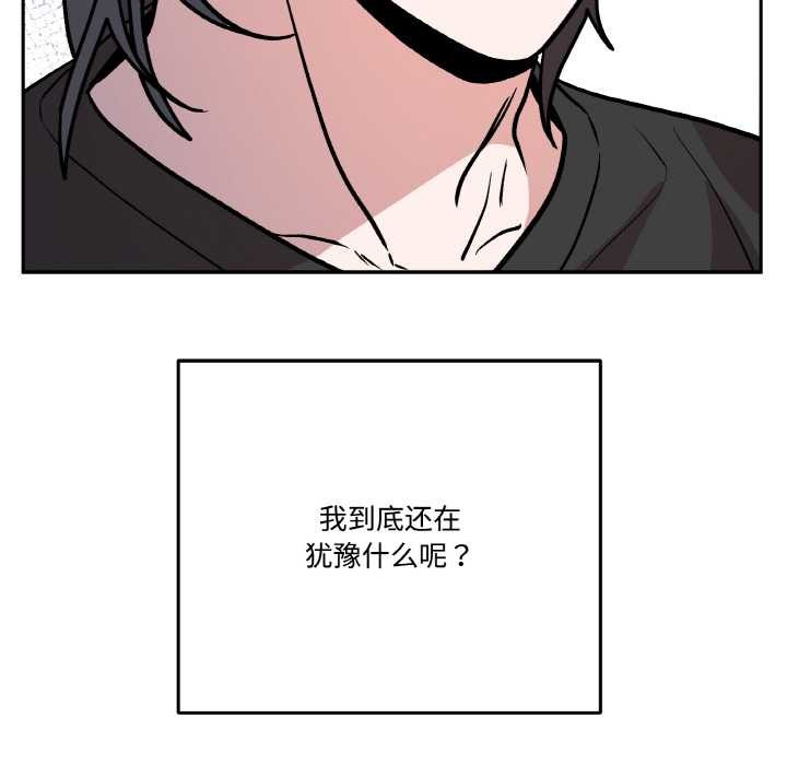 附属品少女的叛逆期第21話