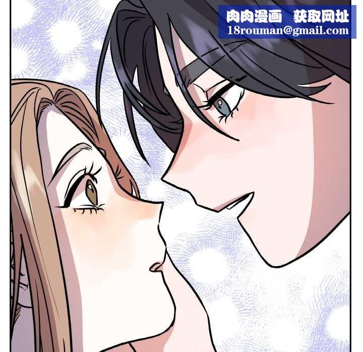 附属品少女的叛逆期第21話