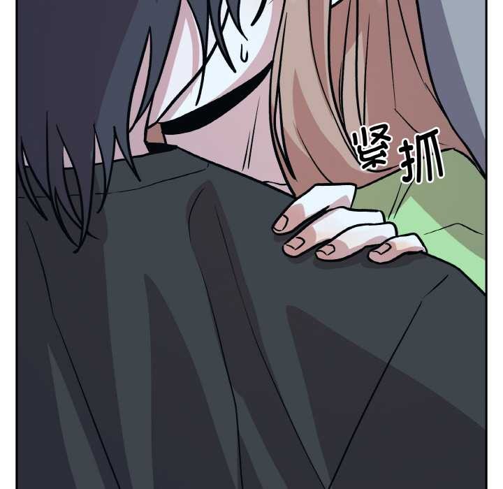 附属品少女的叛逆期第21話