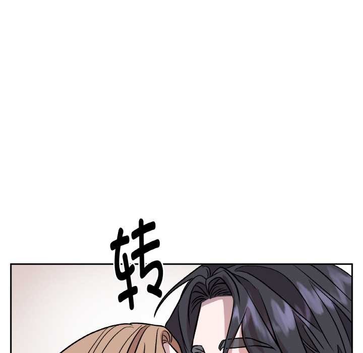 附属品少女的叛逆期第21話