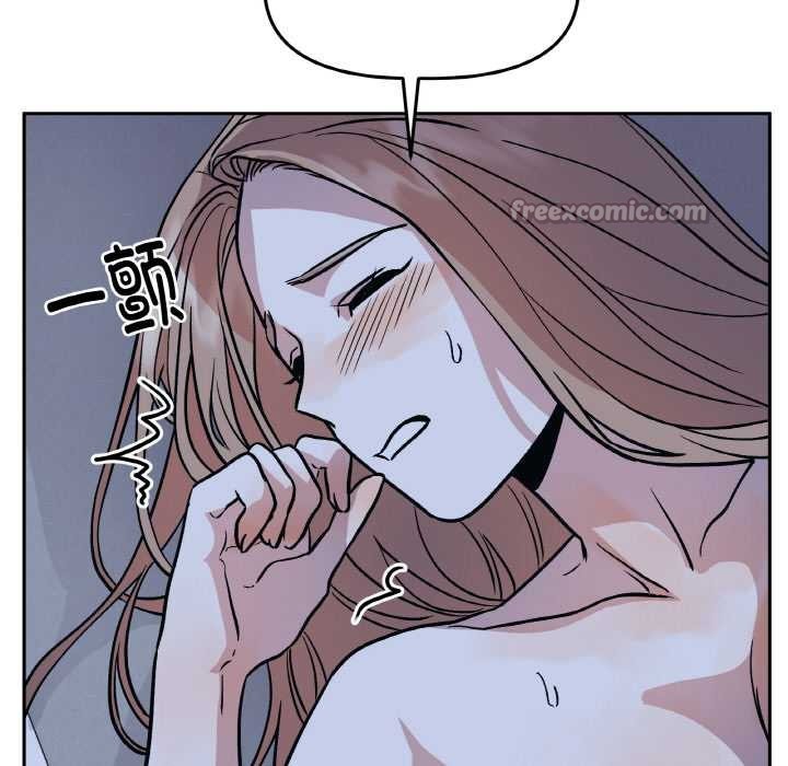 附属品少女的叛逆期第21話