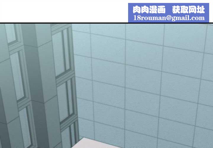 她们的夜晚属于我第13話