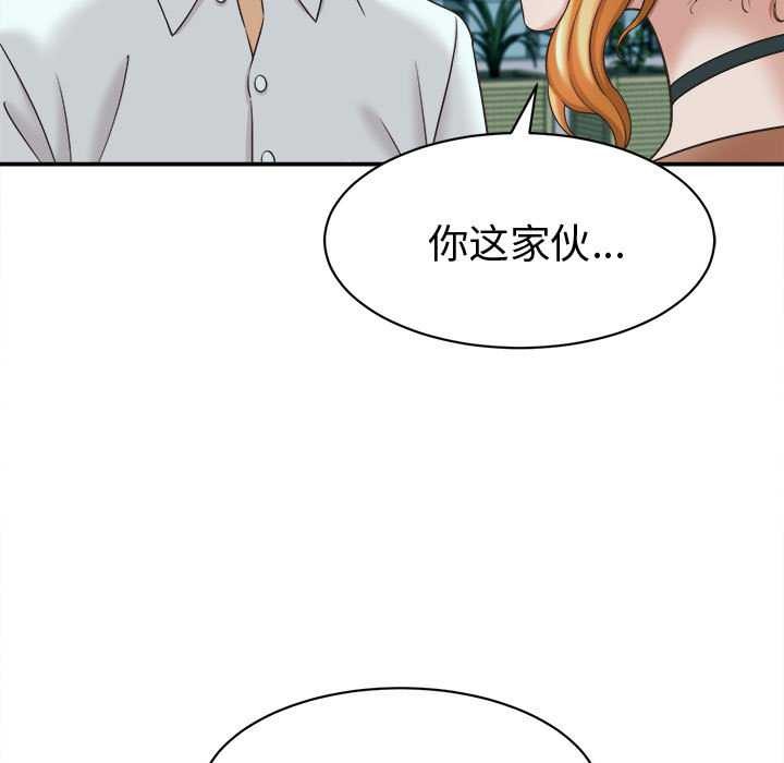 她们的夜晚属于我第13話