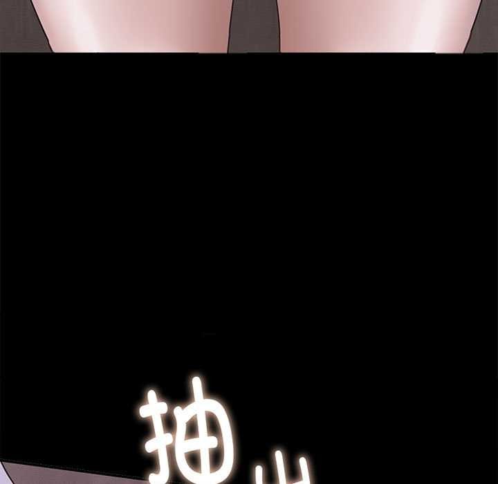 她們的夜晚屬於我第13話